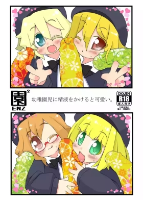 ENZ 2 Youchienji ni Seieki o Kakeru to Kawaii.