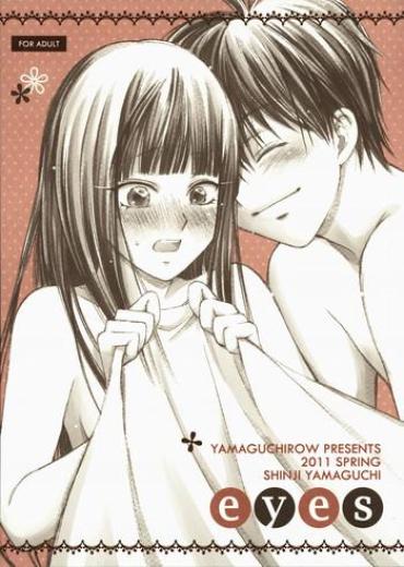 Hugecock Eyes – Kimi Ni Todoke Police