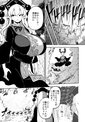 ずっとうどんちゃんのことしか頭にない純狐