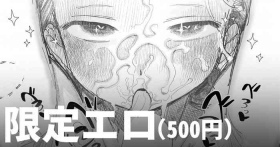 ポリネシセックスで我慢できない妻