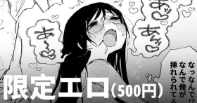 男オタクTSF百合BLマシマシ