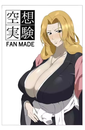 Kuusou Jiken Fan Made Matsumoto Rangiku Hen