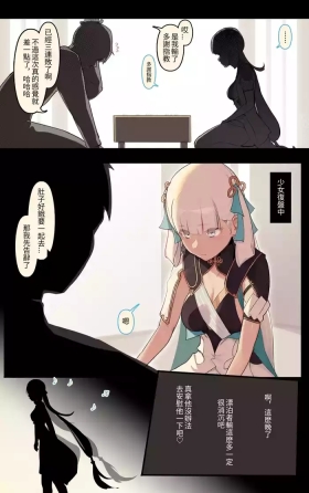 雌競メス名簿-長離x今汐