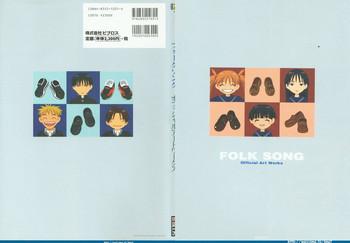 Masturbando Folk Song Design Artbook