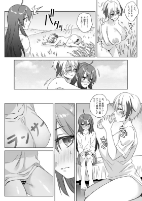 Isekai de Tasukete Kureta Otokonoko ni Gohoushi suru Gareth