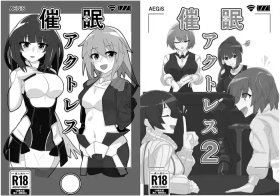 saimin akutoresu 1+2