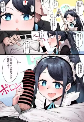 Ochinpo Souji o suru Alice