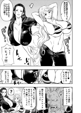 Request Itadaita Mono Desu