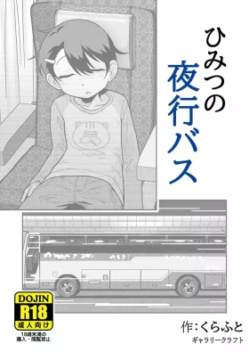 Himitsu no Yakou Bus