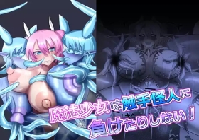 Maho shojo wa shokushu kaijin ni make tari shinai !