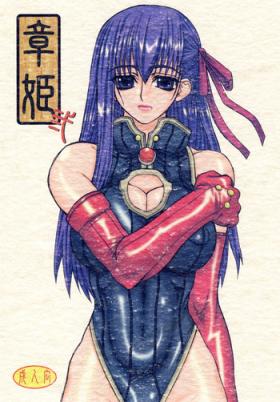 Old Vs Young Akihime Ni - Fate stay night Vaginal