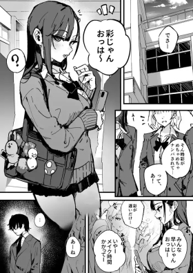 Shinjinsei～Akogare no Kurasumeito-hen～