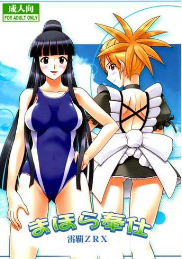 8teenxxx Mahora Houshi – Mahou Sensei Negima