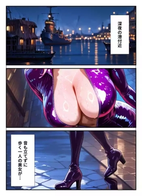 女スパイ敗北%2F女スパイ敗北