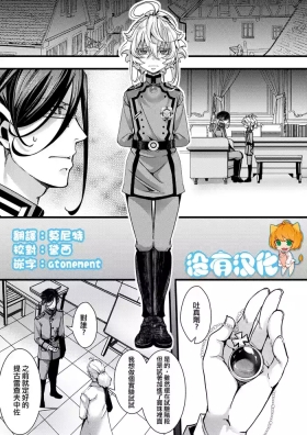 Daitai shugeru no tokui na ReruTa hanashi