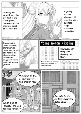 miniyokutsukuForbidden Beauty Gallery