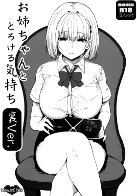 Onee-chan to Torokeru Kimochi Ura Ver.