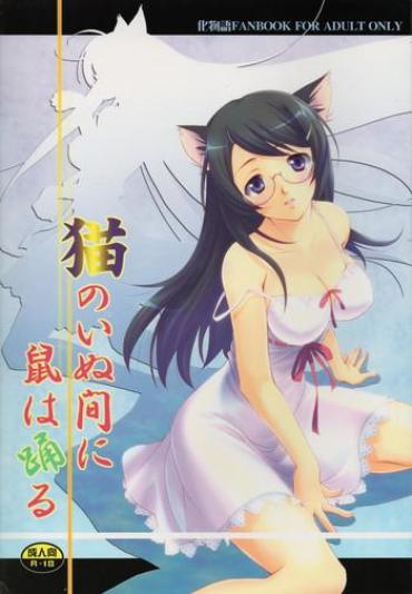 Petite Teen Neko No Inu Ma Ni Nezumi Wa Odoru – Bakemonogatari Letsdoeit