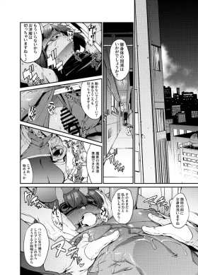 支援者様向けコンテンツ１月