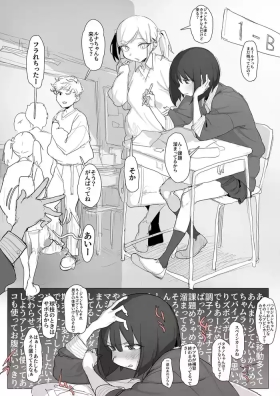 股間がイライラしたから紐パン食い込ませて自分のクラスで「宿題」するルナちゃん