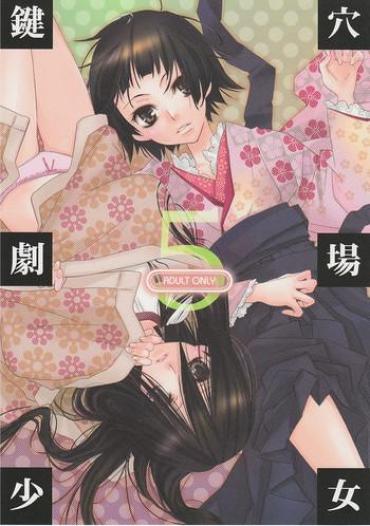 Nurse Kagiana Gekijou Shoujo 5 – Sayonara Zetsubou Sensei