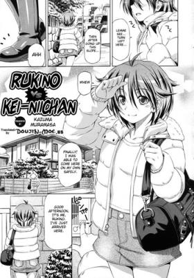 Gay Money [Kazuma Muramasa] Rukino Versus Kei-niichan | Rukino VS Kei-niichan (COMIC Megastore 2011-03) [English] {doujin-moe.us} Piss