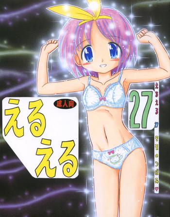 Groping EruEru 27 - Lucky Star Gegege No Kitarou Powerpuff Girls Z Dennou Coil