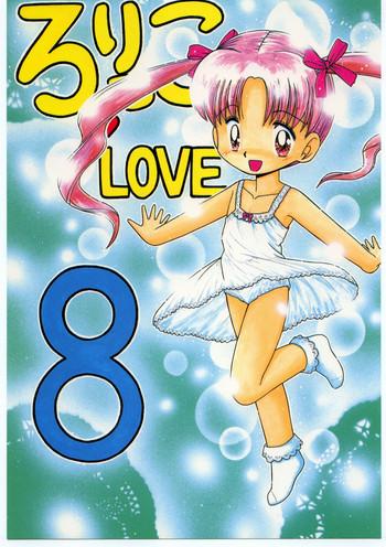 Friends Lolikko LOVE 8 - Sailor Moon Wingman Yume No Crayon Oukoku Mama Is A 4th Grader