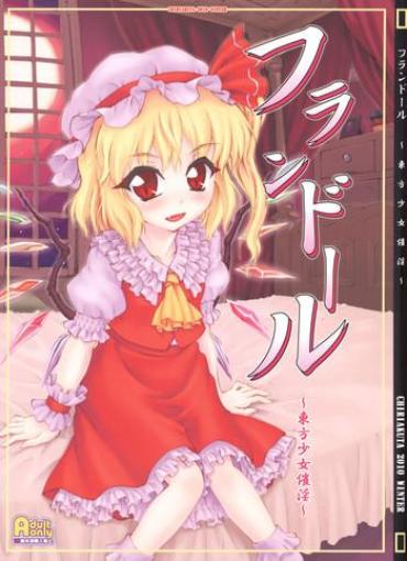 Top Flandre – Touhou Project