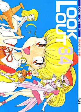 Bulge LOOK OUT 34 - Sailor moon Ghost sweeper mikami Tobe isami Nurse angel ririka sos Cash
