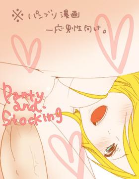 Blowing っ【えっちなパンティ】 - Panty and stocking with garterbelt Off