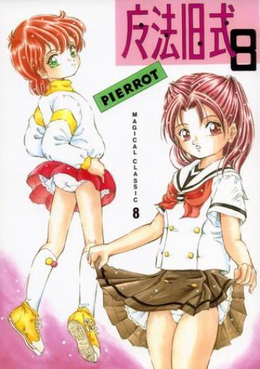 Hard Sex Mahou Kyuushiki 8 Pierrot – Hikaru No Go Magical Emi Creamy Mami Fancy Lala Pastel Yumi