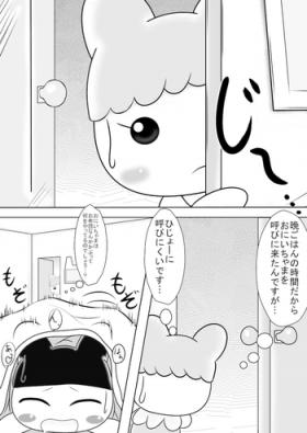 Cojiendo Mamecchi to Chamamecchi no Ero Manga Mitainamono - Tamagotchi Ginger