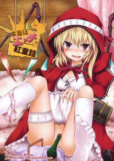 Lesbian Porn Hontou Wa Ecchi Na Koudouwa – Touhou Project Amatoriale