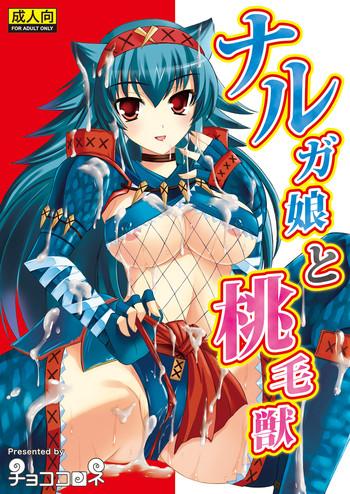 Sex Pussy Narga Musume To Toumoujuu - Monster Hunter