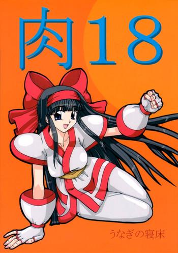(C65) [Unagi No Nedoko (Nakano)] Niku 18 (Samurai Spirits)