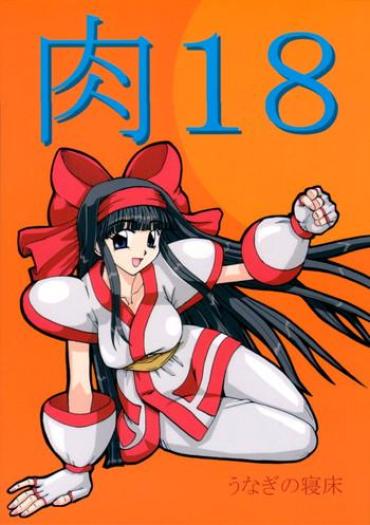 (C65) [Unagi No Nedoko (Nakano)] Niku 18 (Samurai Spirits)