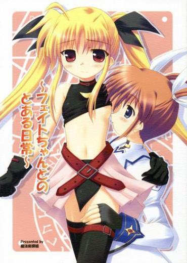 Motel Fate-chan To No Toaru Nichijou – Mahou Shoujo Lyrical Nanoha Big Butt