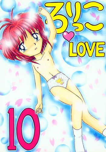 (C55) [Momo No Tsubomi (Various)] Lolikko LOVE 10 (Various)