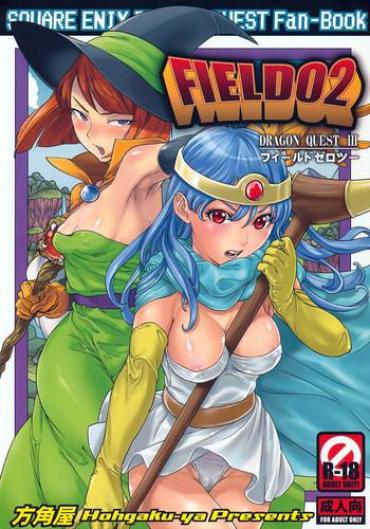 Gloryholes FIELD 02 – Dragon Quest Iii Super