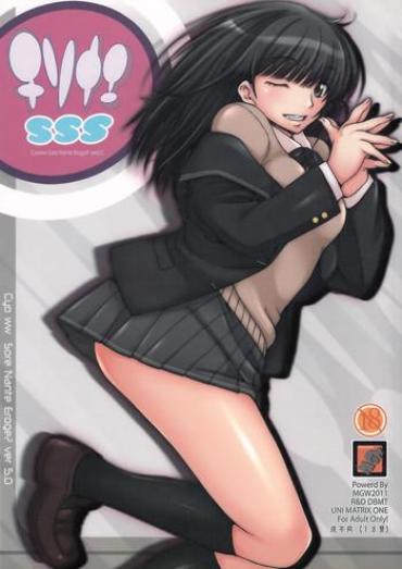 (C79) [MGW (Isou Doubaku)] Chisonae SSS Ver1.0 (Amagami) [English] [CGrascal]