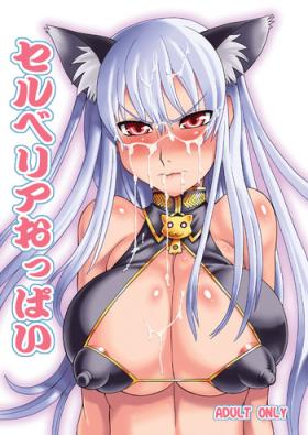 Fit Selvaria Oppai - Valkyria chronicles Stripping