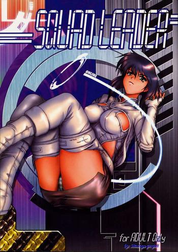 Cum Inside SQUAD LEADER - Ghost in the shell Pegging