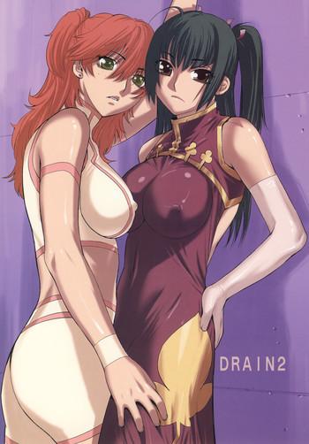 Blowjob Contest DRAIN 2 - Gundam 00 Bath