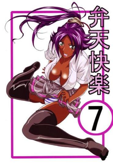 Jerk Off Instruction Benten Kairaku 7 | Divine Pleasure 7 – Bleach