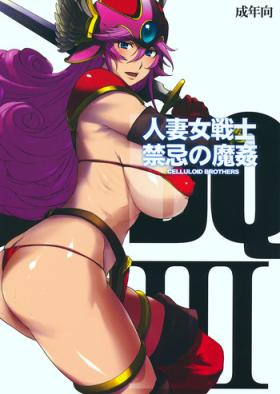 Fat Ass Hitozuma Onna Senshi Kinki no Makan - Dragon quest iii Girl Get Fuck