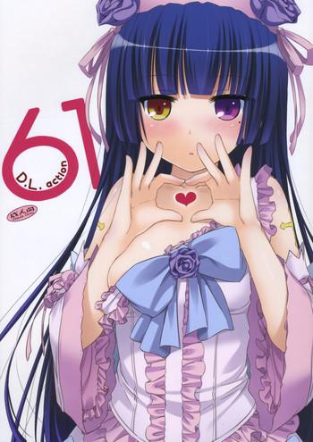 (SC52) [Digital Lover (Nakajima Yuka)] D.L. Action 61 (Ore No Imouto Ga Konna Ni Kawaii Wake Ga Nai)