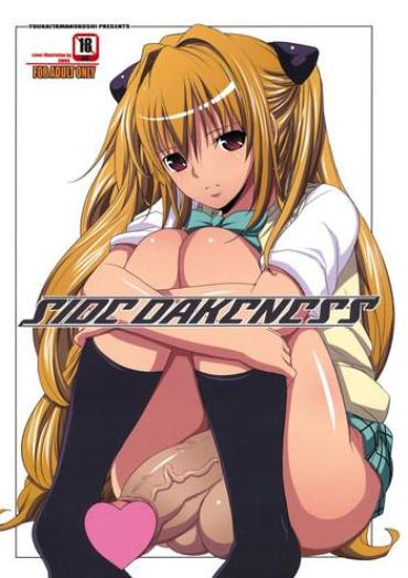 Filipina SIDE DARKNESS – To Love Ru Perverted