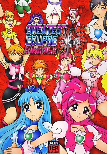 (C78) [Studio Kyawn (Murakami Masaki)] GREATEST ECLIPSE Crimson Crisis (Precure)