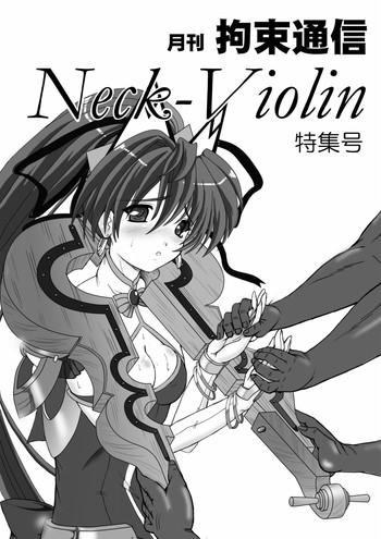 [sankaku Doumei] 月刊拘束通信Neck-Violin特集号